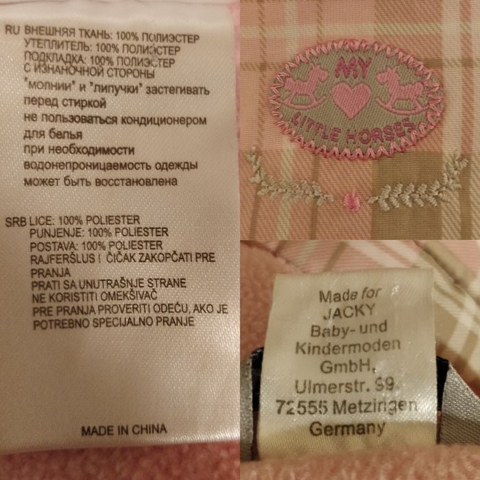 Комбінезон зріст 86 см,18 міс. 180 грн