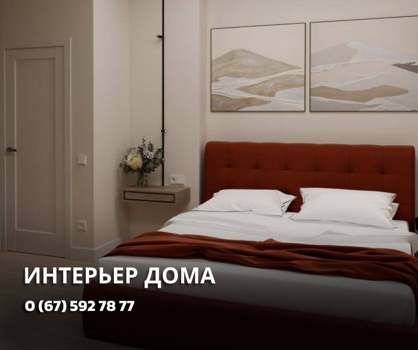 Дизайнер интерьера, услуги дизайнера, дизайн-проект ремонт Акция!