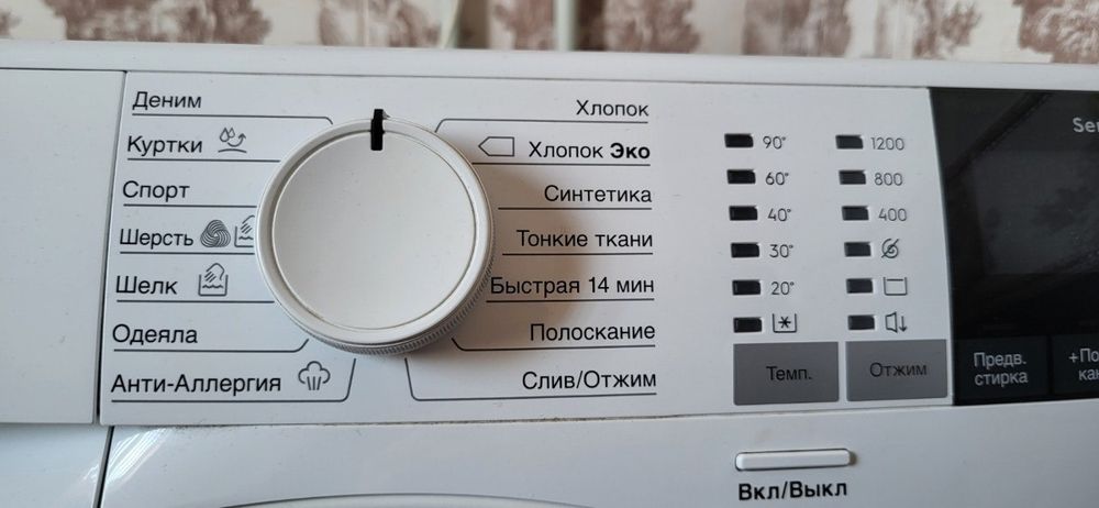 Electrolux Perfectcare 600