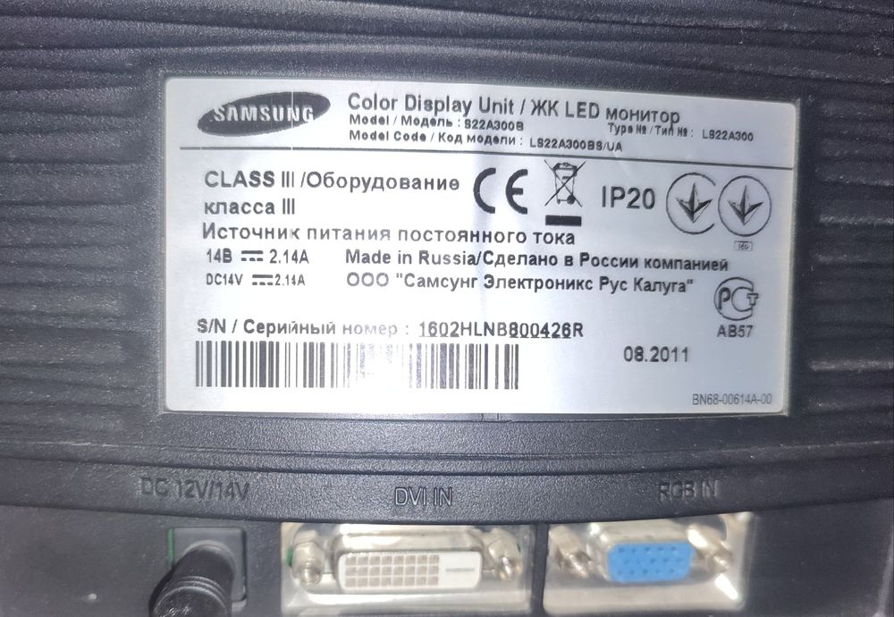 Монітор Samsung 60 гц