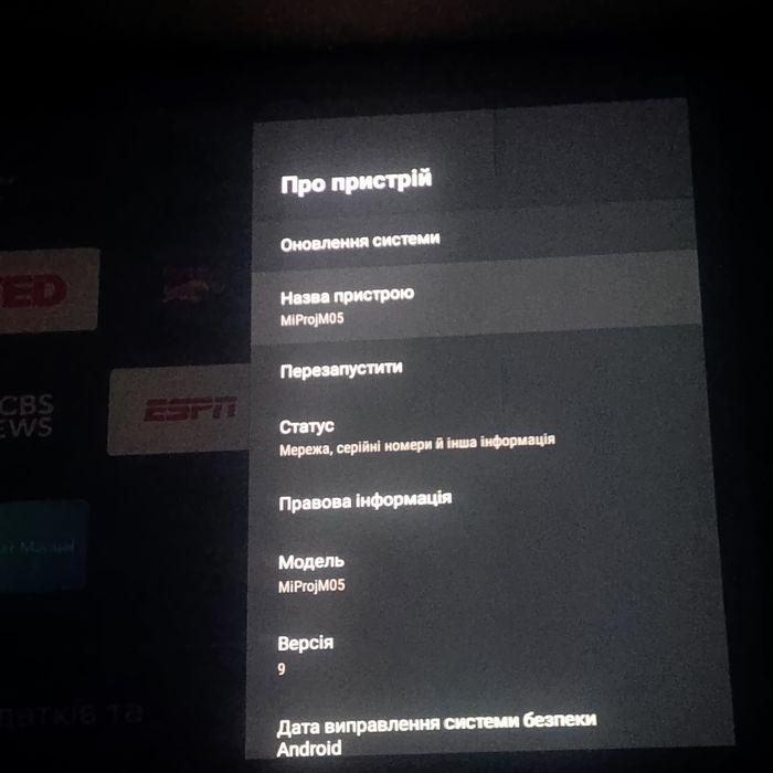 Проектор Xiaomi Mi Smart Projector 2