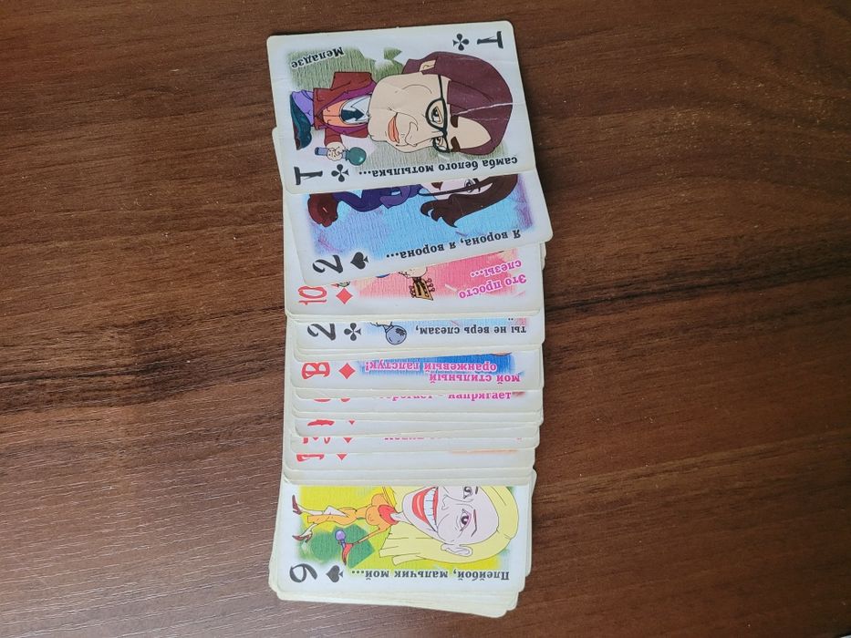 Продаються гральні карти