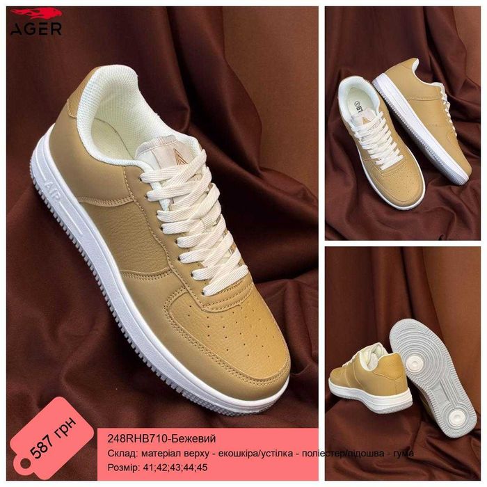 Кросівки чоловічі від компанії AGER