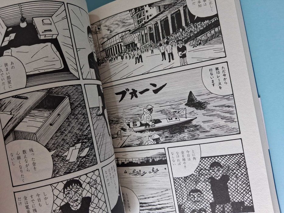 Yoshikazu Ebisu - "Eu Quero Ser Idiota" | "Professores que Caíram no Inferno" - edições japonesas.