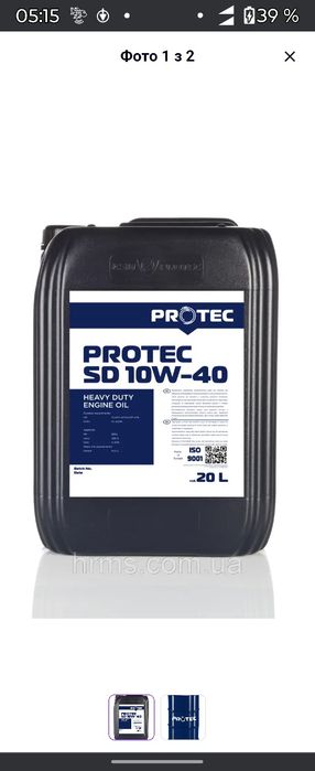 Масло моторное дизель 10W-40  Protec SD