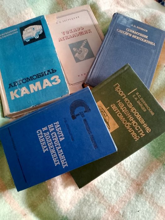 Продам книгу Справочник слесаря - монтажника .  В.Н. Яковлев .