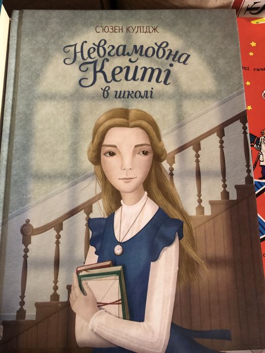 Книги ,  пазли….