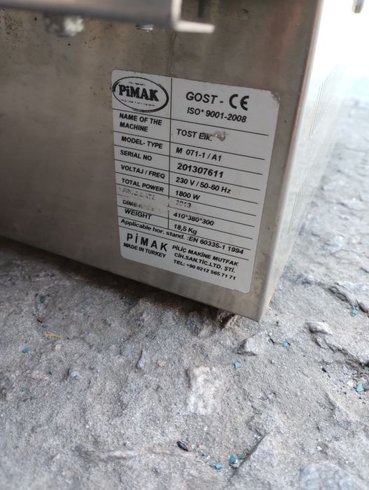 Продається електроГріль