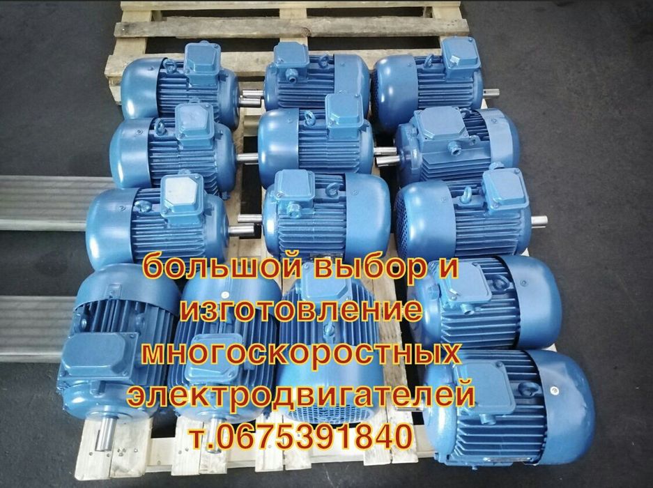 Двухскоростные электродвигатели АИР,  4АМ