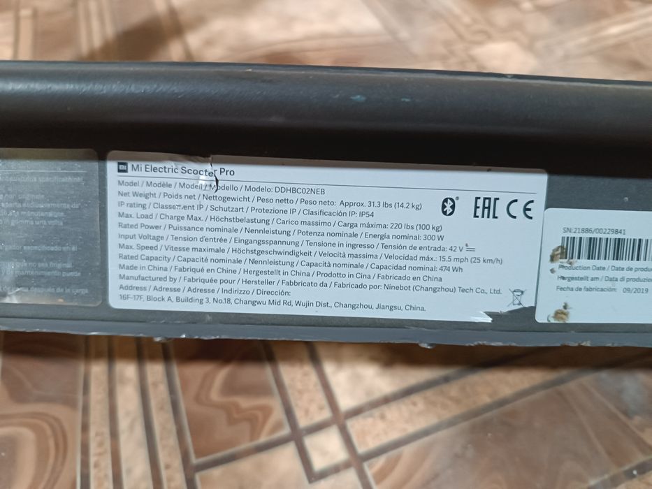 Електросамокат ксяоми про