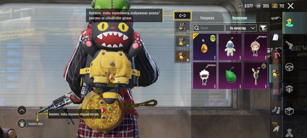 продам аккаунт пабг