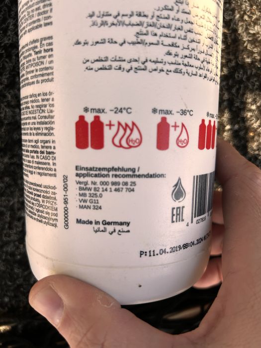 Антифриз Febi Синій