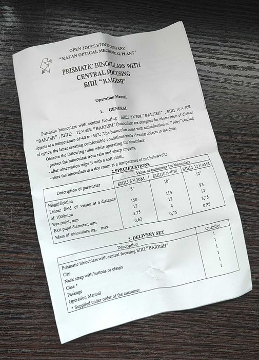 Монокуляр  БПЦ 10x40WA, Новий, Метал, Скло.