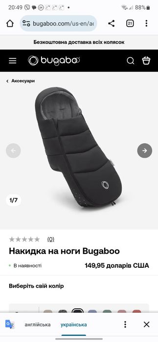 Коляска bugaboo buffalo,2 в 1