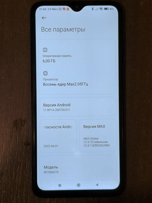 Xiaomi Redmi Note 8 Pro 6/64GB Grey