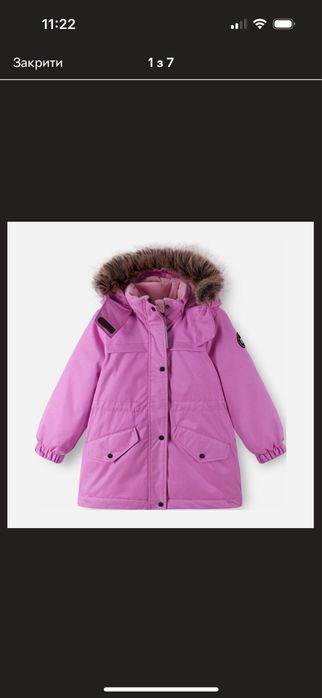 Детское зимнее пальто