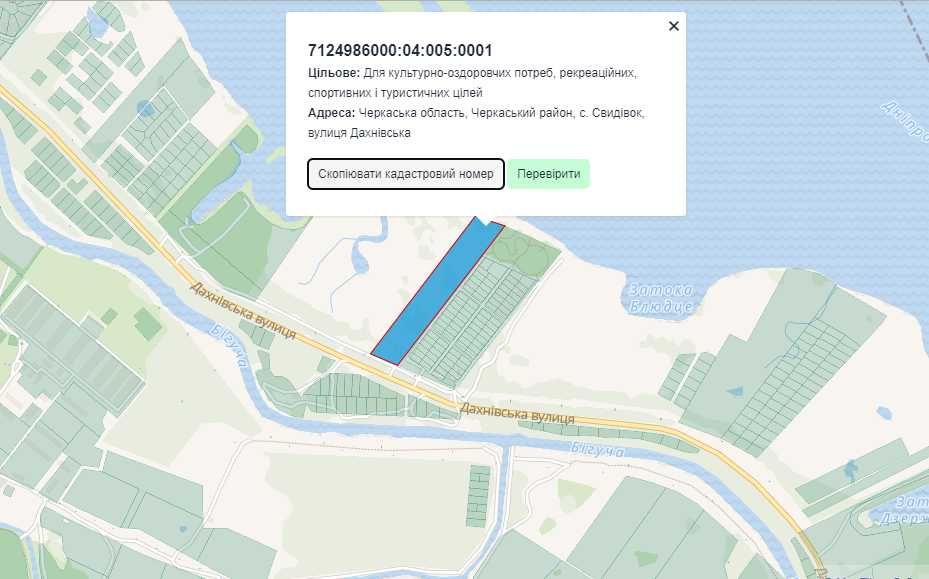 Продаж великої ділянки з виходом на Дніпро