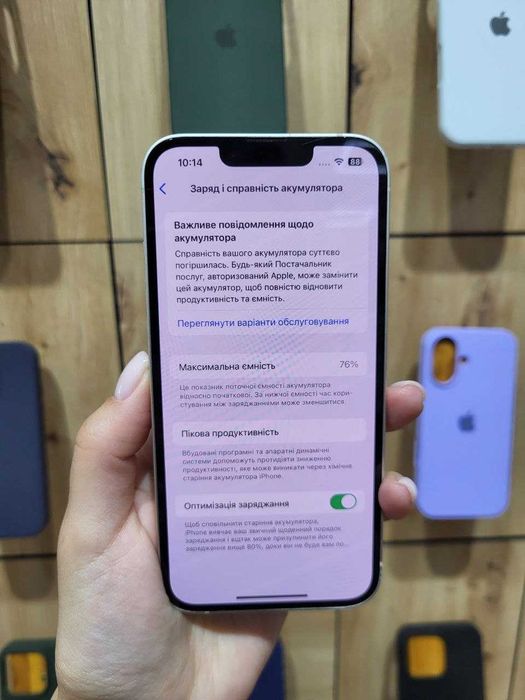 Магазин: Мr.Чохлів - IPhone 13 128gb/76%