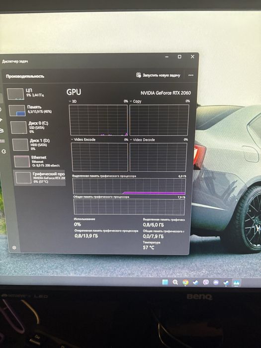 Компьютер RYZEN 5 5500/RTX 2060 6GB