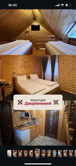 Відпочинок у Буковелі | Готель зі SPA, басейном та чаном