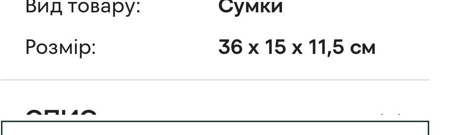 Сумка на пояс бананка Puma sense