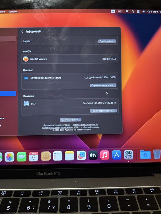 Apple MacBook Pro 13” (2017) Space Gray