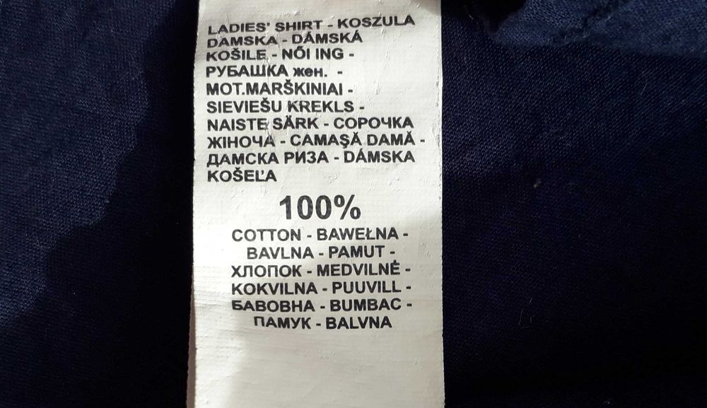 Koszula 100% bawełna, Cropp Chillin, roz.XS/34