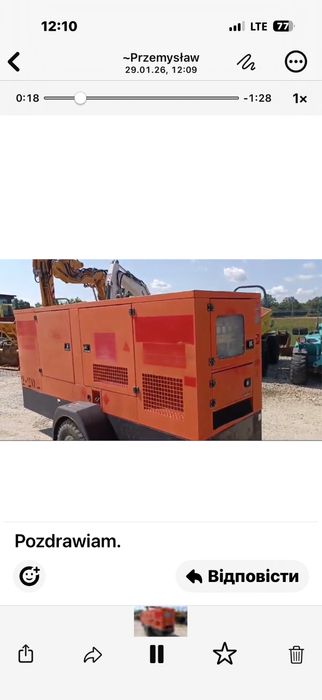 Генератири бу 30-110 кіловат