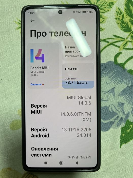 Xiaomi Redmi 13 pro в чудовому робочому стані