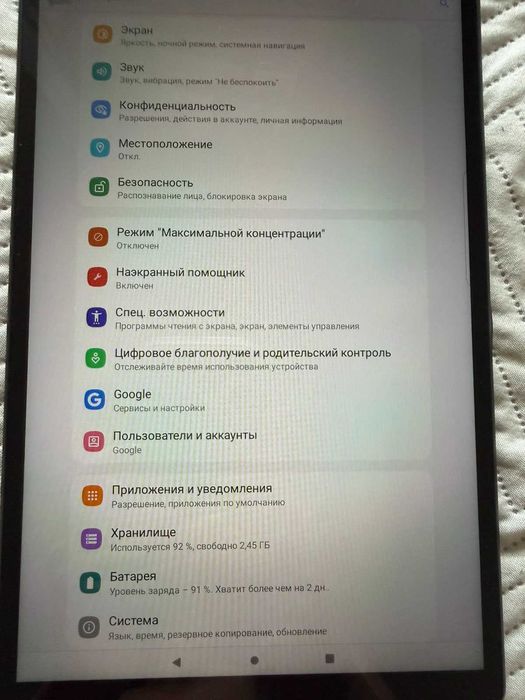 Продам планшет ЛЕНОВО