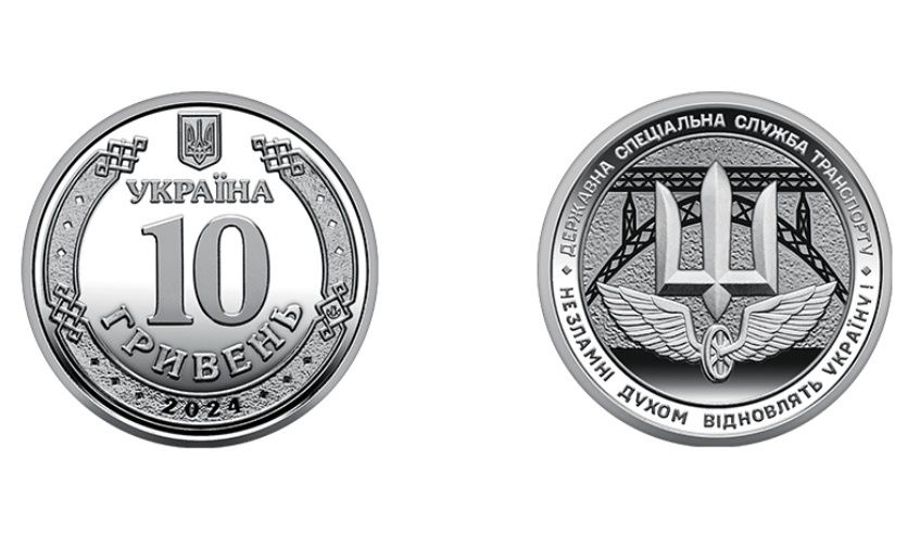 Монета 10 гривен