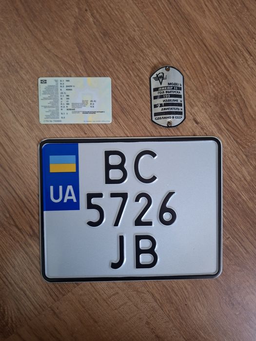 Ведучий міст  дніпро 16