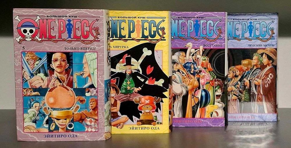 One Piece. Тома 4-8