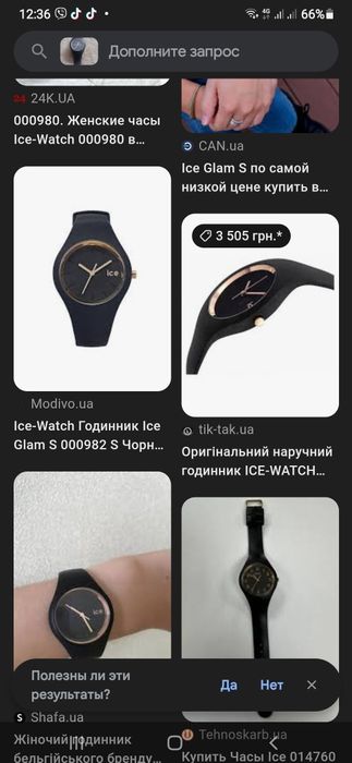 Часы  Ice оригинал  состояние 10из10,модные-красивые топ,100м под водо