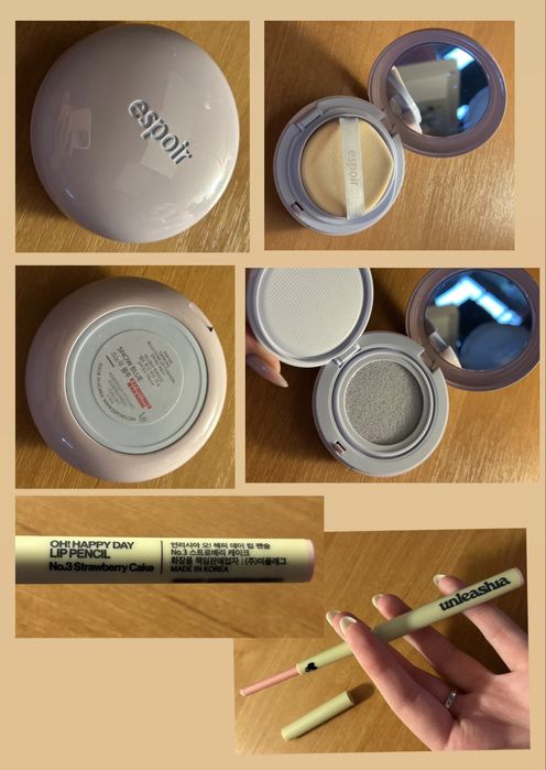 Корейська косметика romand