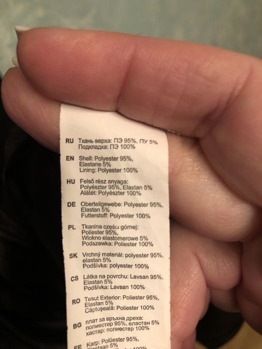 Вечернее платье большого размера