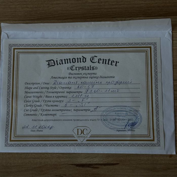 Крестик в стиле Tiffani 1,110 карат