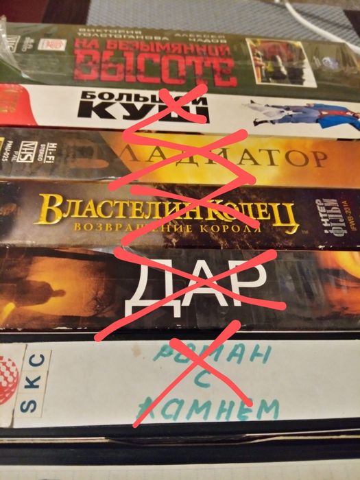 Видеокассеты фильмы/ мультфильмы