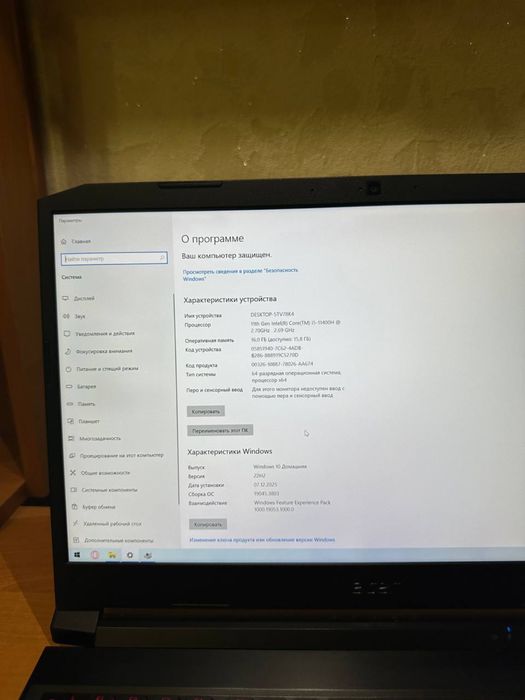 Игровой ноутбук Acer Nitro AN515-57
