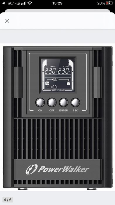 УПС ДБЖ UPS On line 0ms Чистий Синус 900w