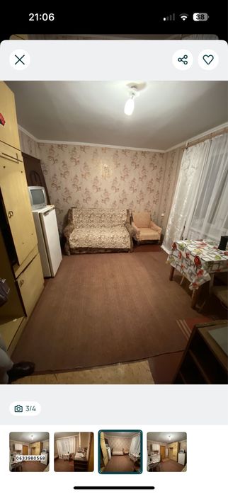 Продаж двух кімнат в гуртожитку