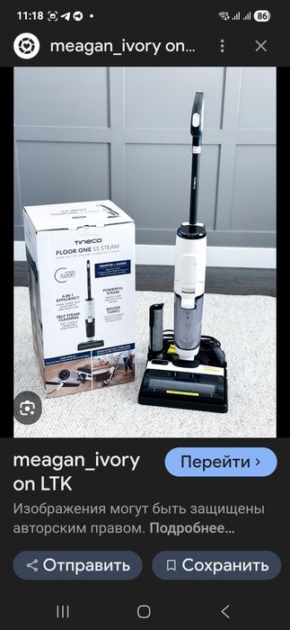 Пилосос tineco floor one s5 steam
