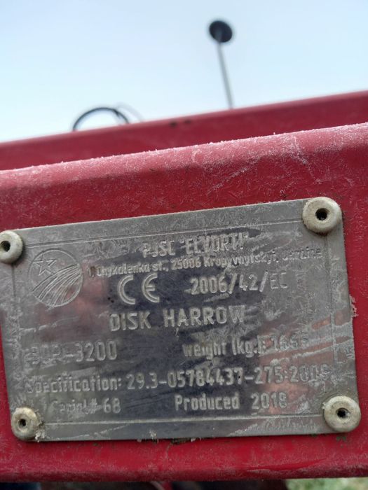 Дискi ПАЛАДА 3200