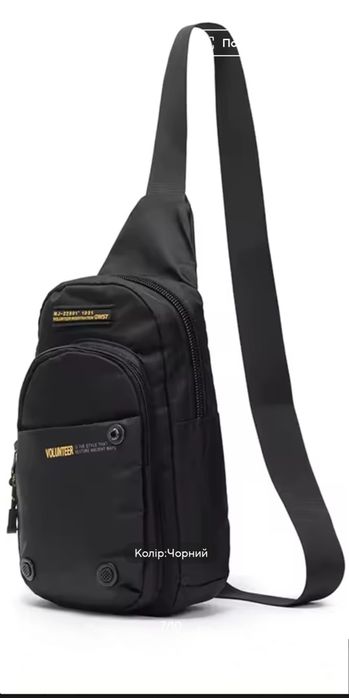 Сумка "VOLUNTEER" через плечо. Бренд . КАЧЕСТВО. ORIGINAL !