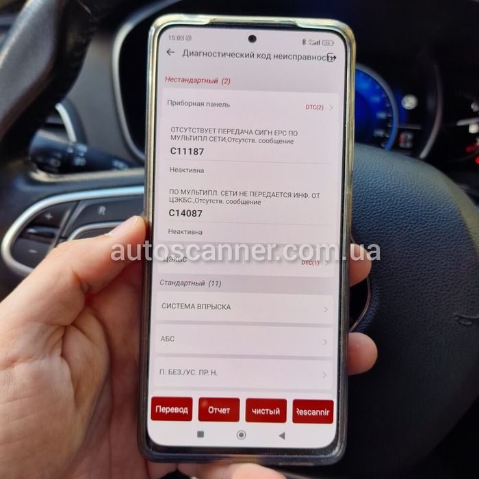 Thinkcar Thinkdiag + подовжувач OBD2. Офіційний додаток на  1 рік