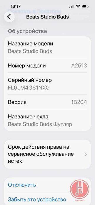 Оригинал Beats Studio Buds Pink -Практически Новые!