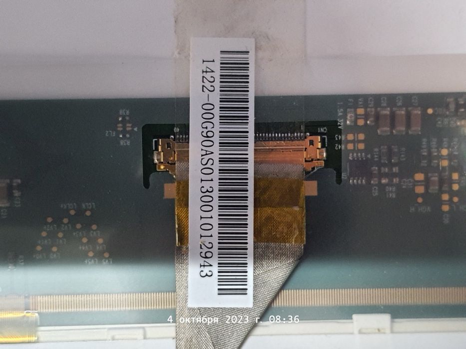 Робочий дисплей  LP156WH2 для ноутбука Acer