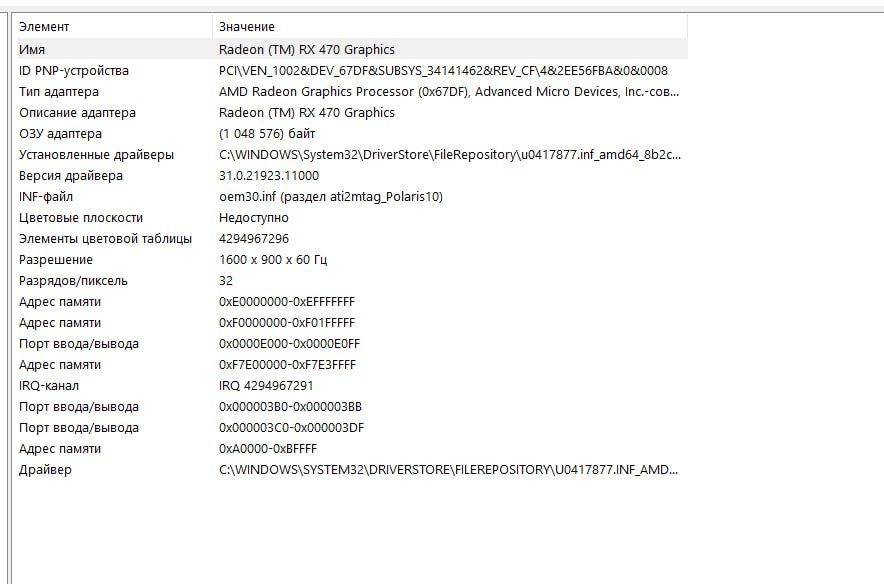 Комплектующие   для компьютера