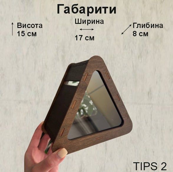 Скринька скарбничка для чайових копілка для типсов Банка для чаевых