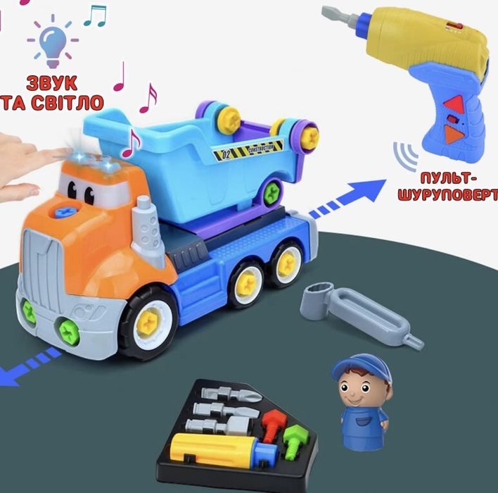 Дитяча машинка Самоскид Play Smart серія «Збирай та грай»